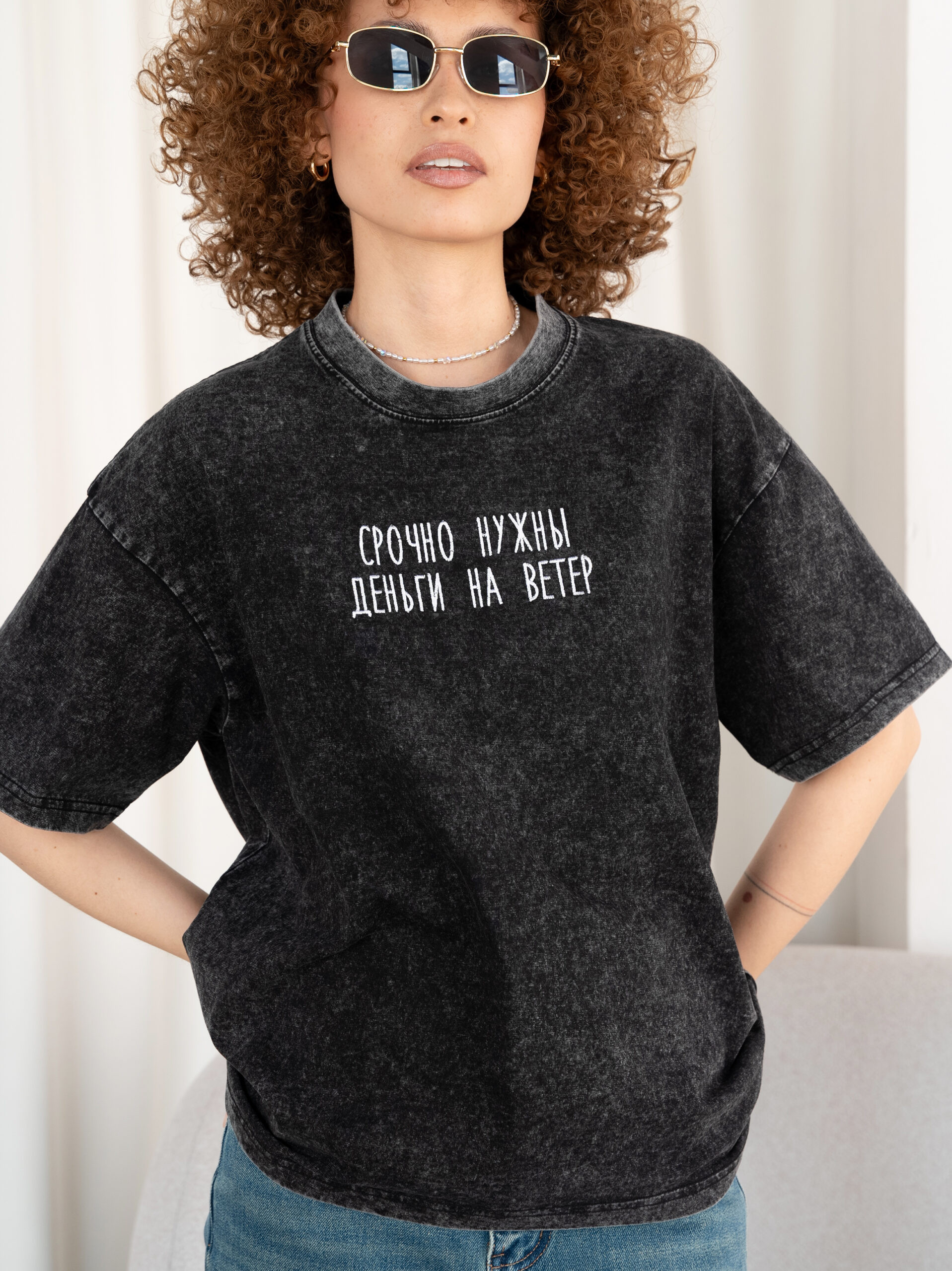 Футболка оверсайз «деньги на ветер»