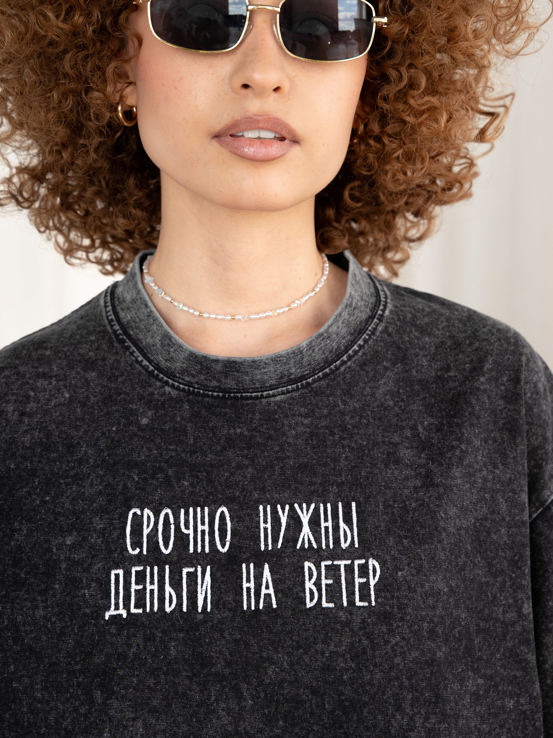 Футболка оверсайз «деньги на ветер»