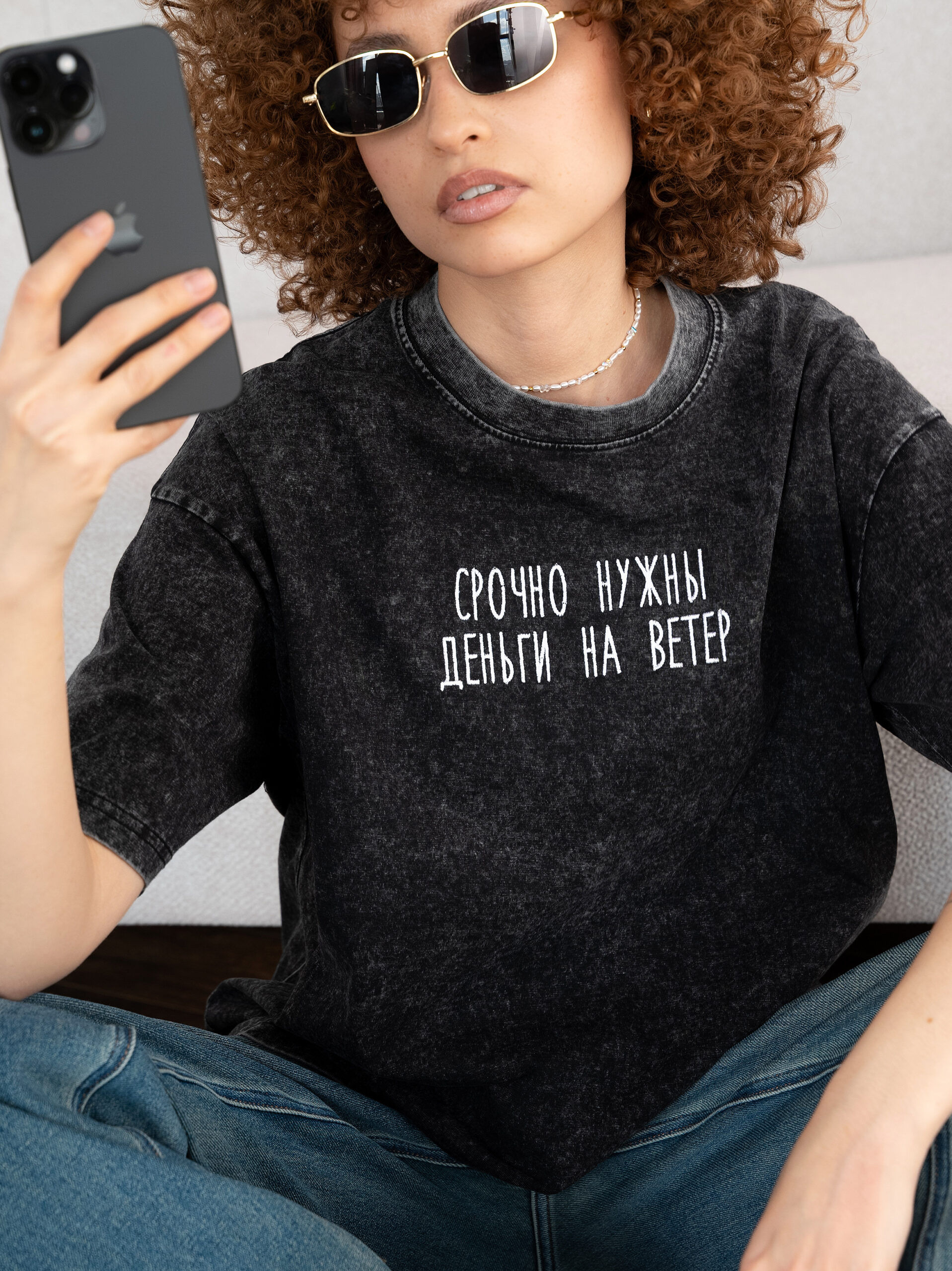 Футболка оверсайз «деньги на ветер»