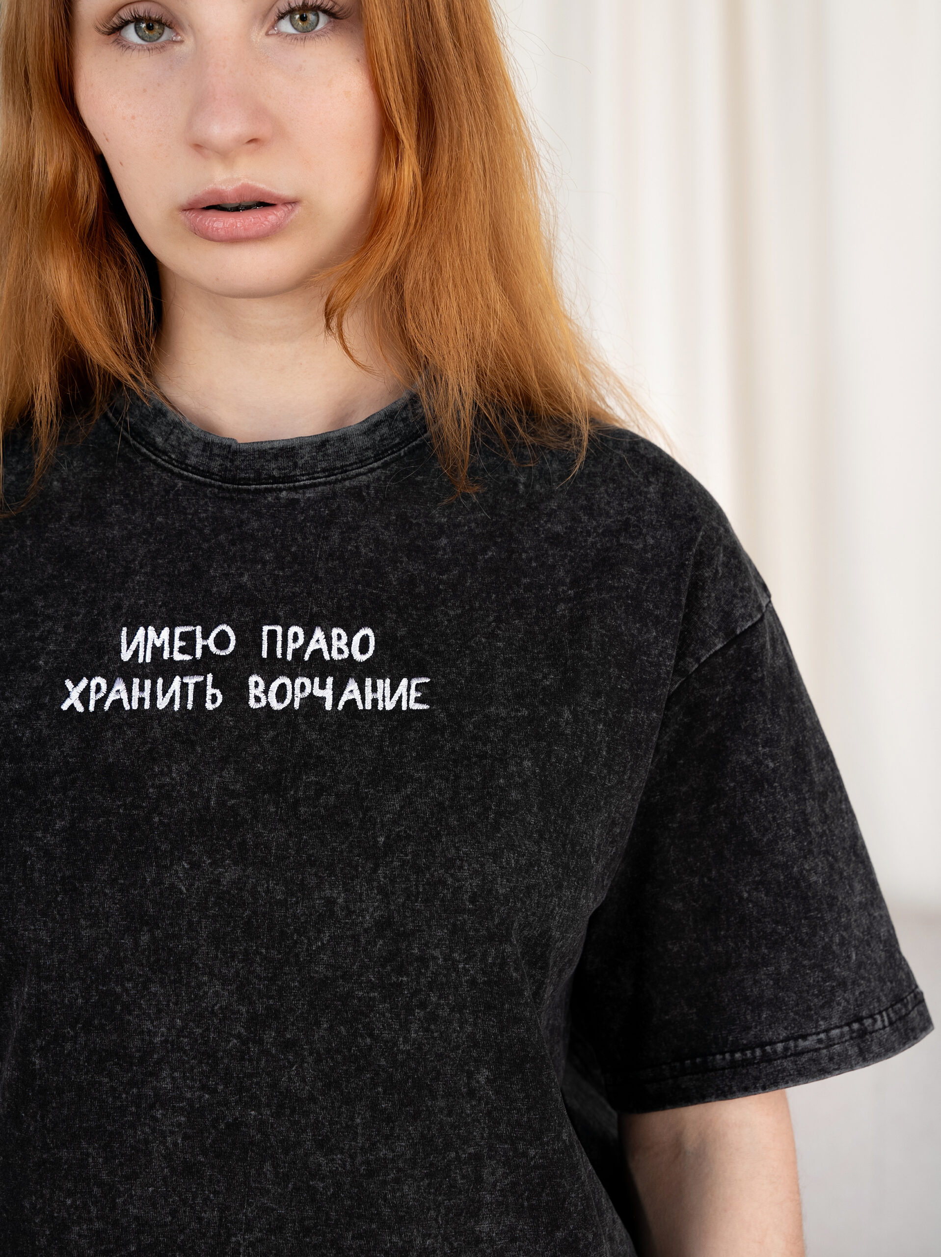 Футболка оверсайз «ворчание»