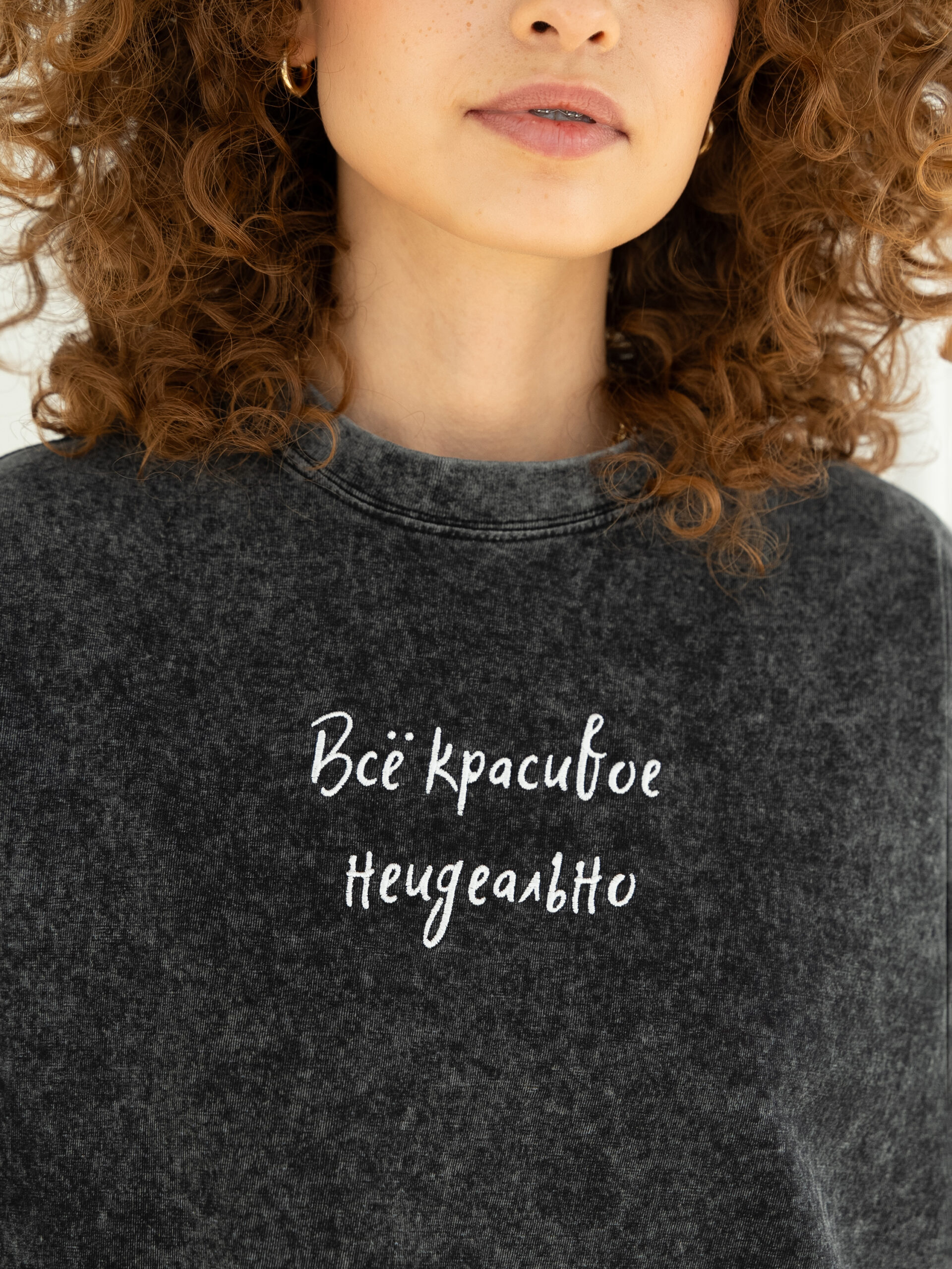 Футболка оверсайз «всё красивое»