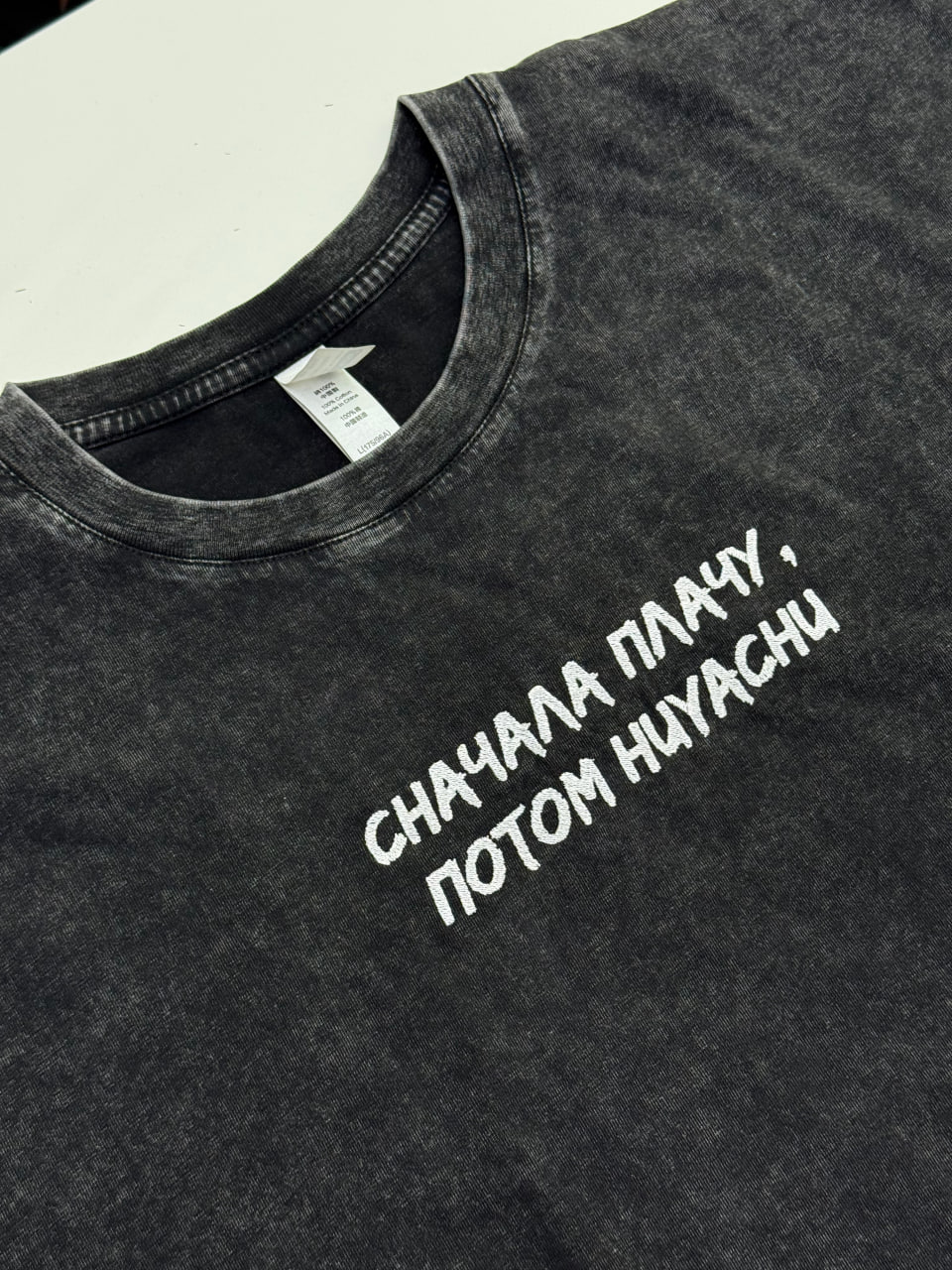 Футболка оверсайз «сначала плачу, потом хуячу»
