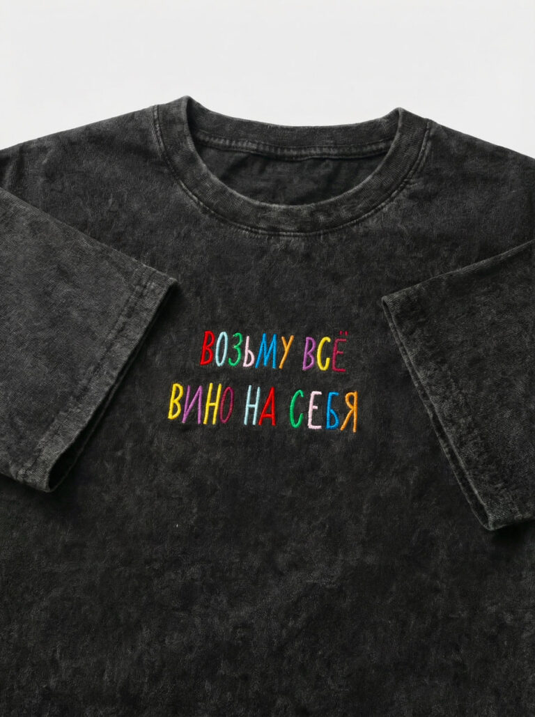 Смешные футболки с надписями: как выбрать свою