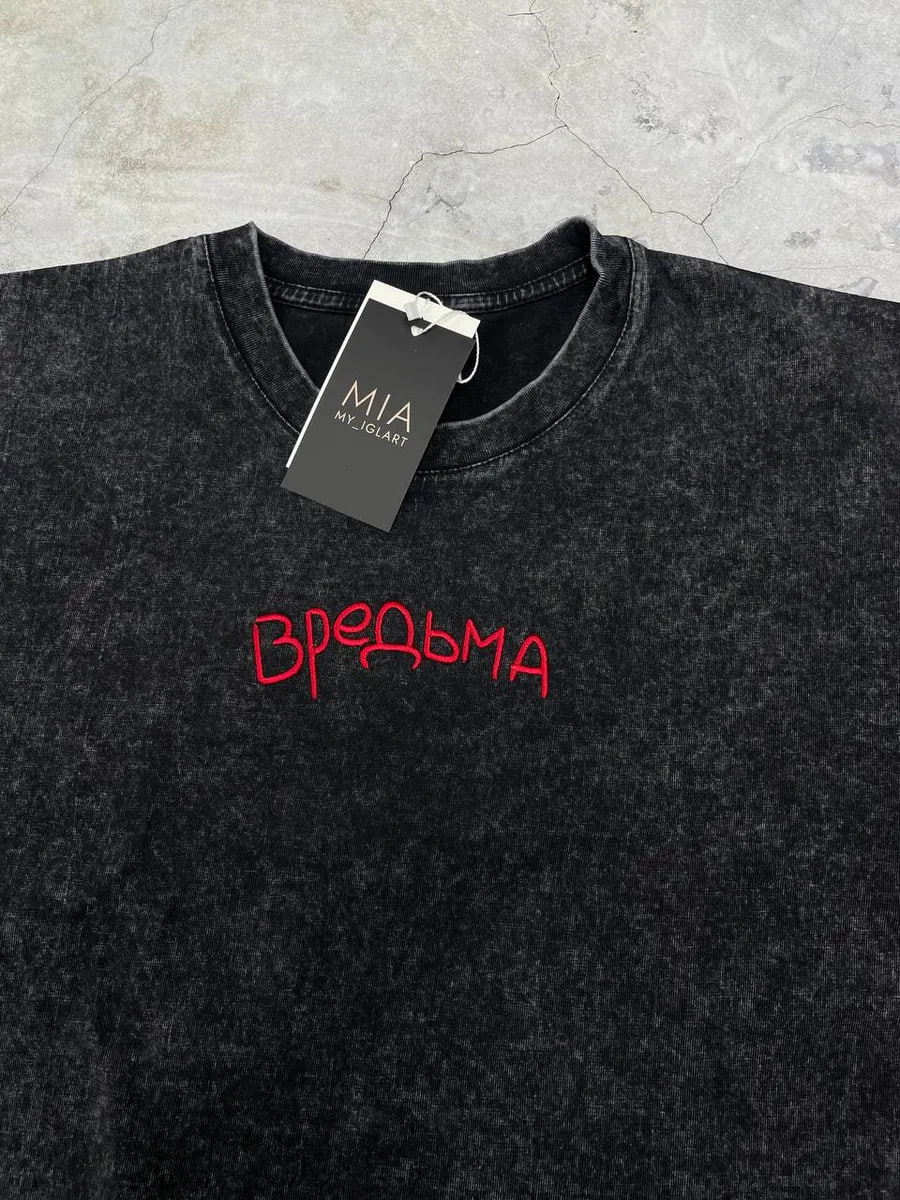 Футболка оверсайз «вредьма»