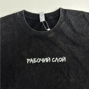 Футболка оверсайз "рабочий слой"